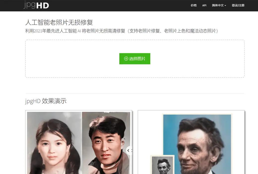 详细阅读:修复照片清晰度软件免费版(修复照片清晰度软件免费版在线) 修复照片清晰度软件免费版(修复照片清晰度软件免费版在线)